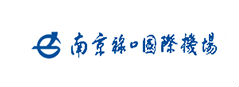 南京禄口国际机场