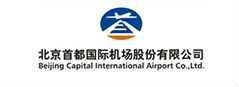 北京首都机场股份有限公司