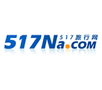 517旅行网