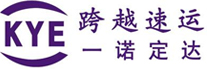 跨越快递