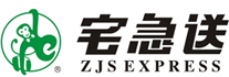 宅急送
